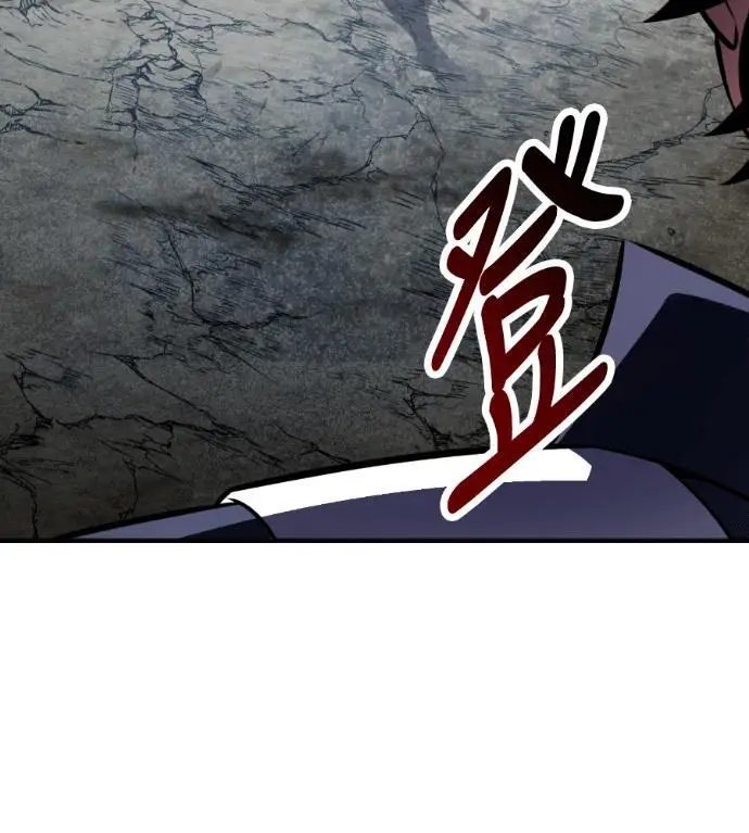《我杀了学院玩家》第109话 米勒安·伊丽莎白·艾拉斯(2)图185