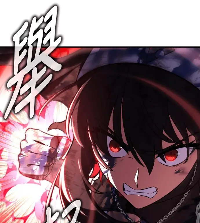 《我杀了学院玩家》第109话 米勒安·伊丽莎白·艾拉斯(2)图236