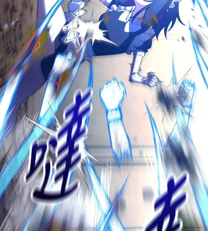 《我杀了学院玩家》第109话 米勒安·伊丽莎白·艾拉斯(2)图246