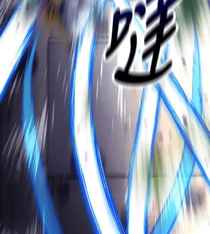 《我杀了学院玩家》第109话 米勒安·伊丽莎白·艾拉斯(2)图247