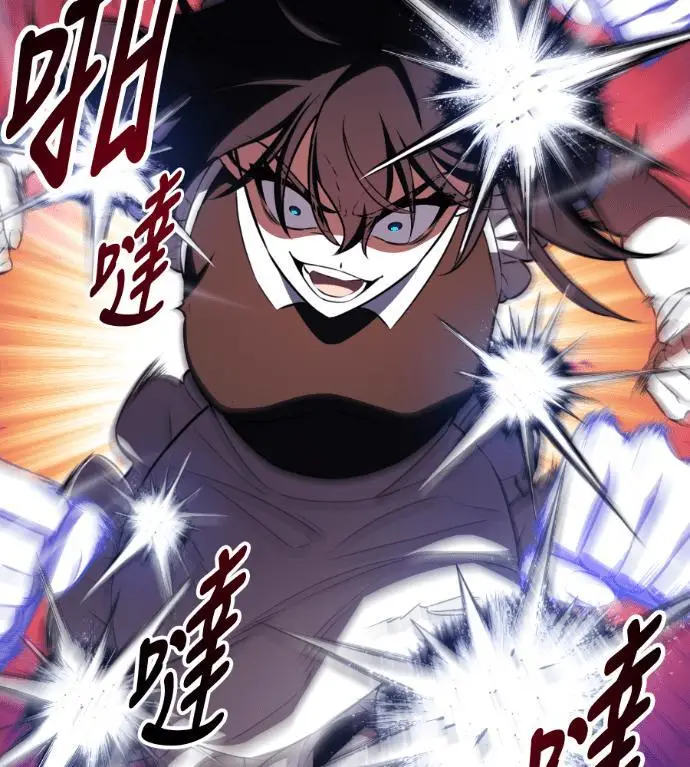 《我杀了学院玩家》第109话 米勒安·伊丽莎白·艾拉斯(2)图253