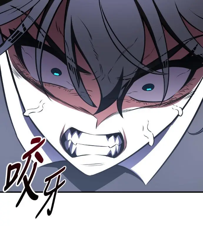 《我杀了学院玩家》第109话 米勒安·伊丽莎白·艾拉斯(2)图256