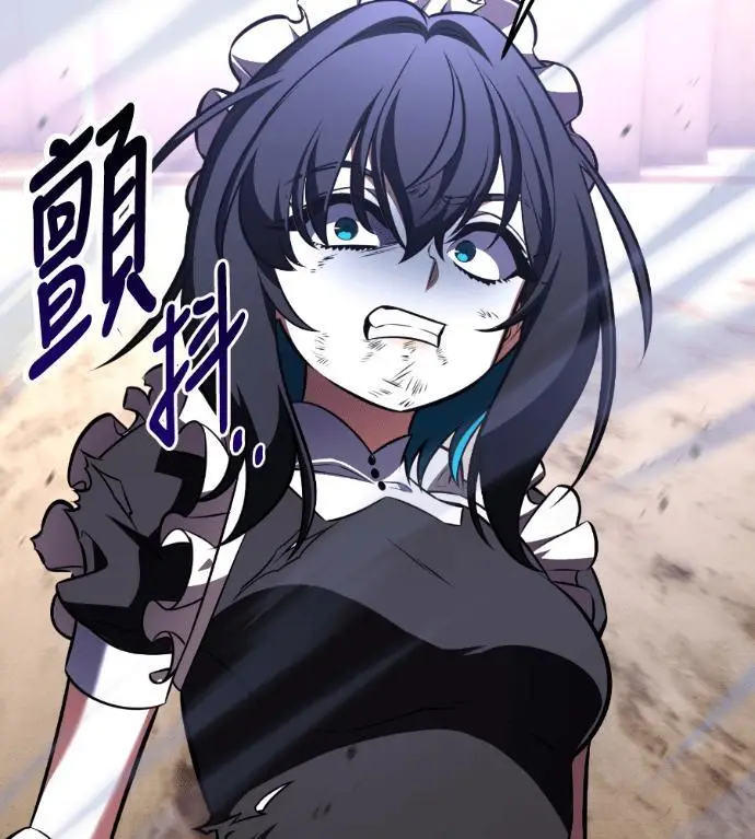 《我杀了学院玩家》第109话 米勒安·伊丽莎白·艾拉斯(2)图267
