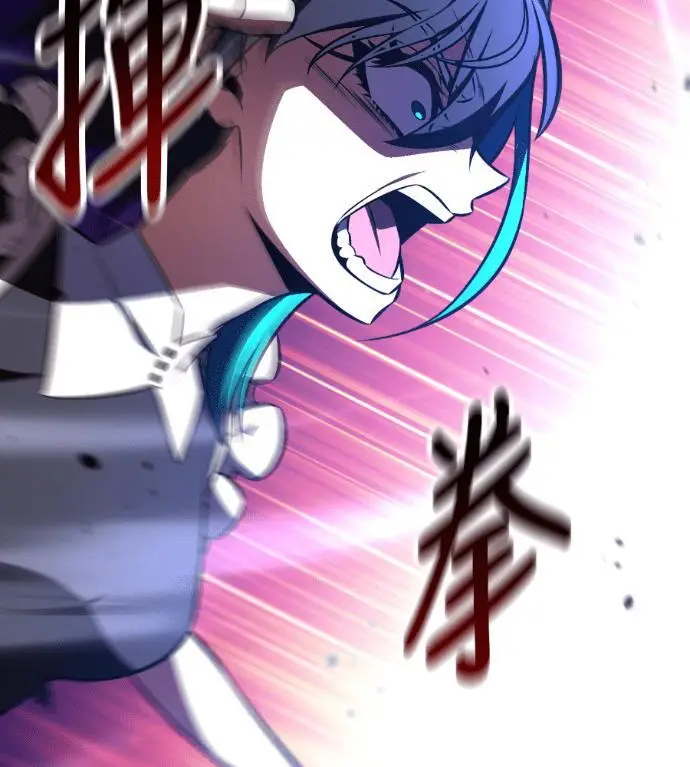 《我杀了学院玩家》第109话 米勒安·伊丽莎白·艾拉斯(2)图276