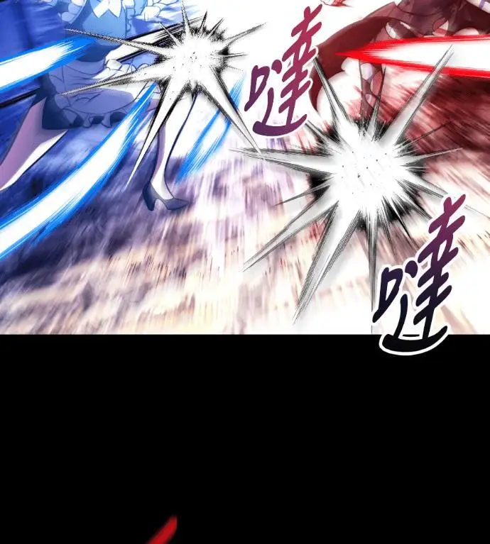 《我杀了学院玩家》第109话 米勒安·伊丽莎白·艾拉斯(2)图285
