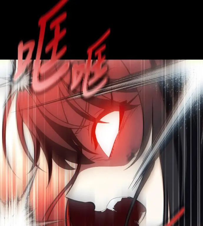 《我杀了学院玩家》第109话 米勒安·伊丽莎白·艾拉斯(2)图286