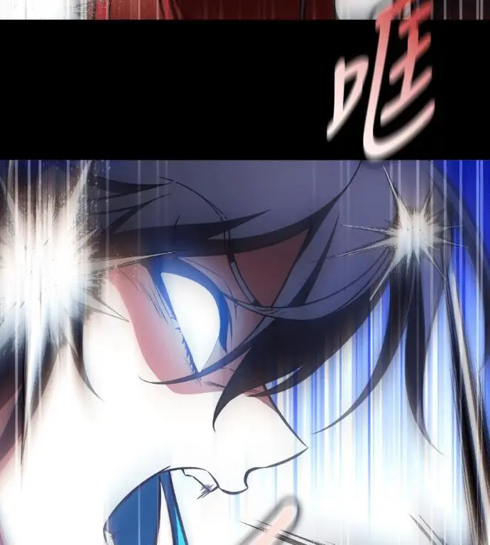 《我杀了学院玩家》第109话 米勒安·伊丽莎白·艾拉斯(2)图287