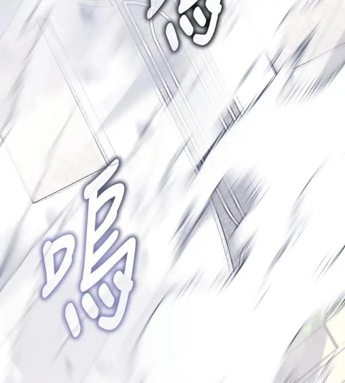 《我杀了学院玩家》第109话 米勒安·伊丽莎白·艾拉斯(2)图292