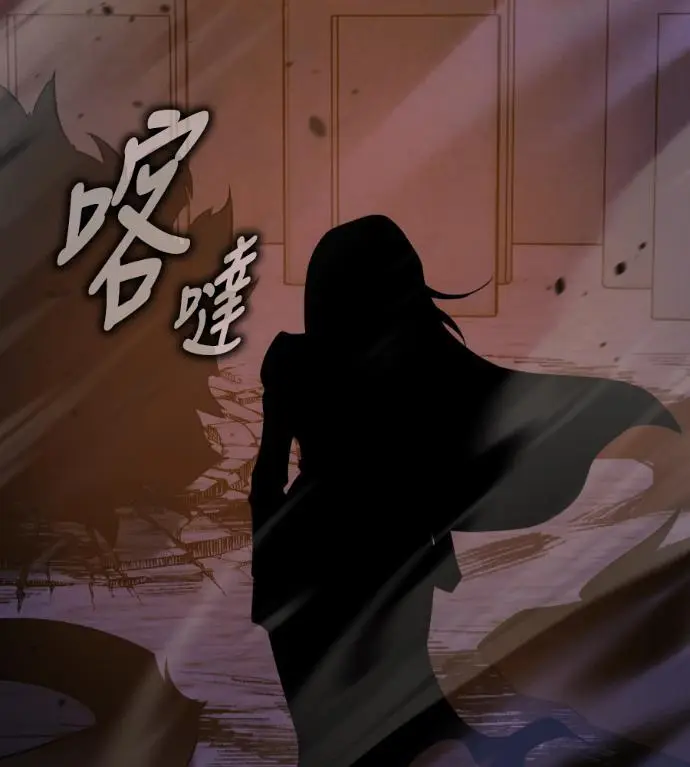 《我杀了学院玩家》第109话 米勒安·伊丽莎白·艾拉斯(2)图3