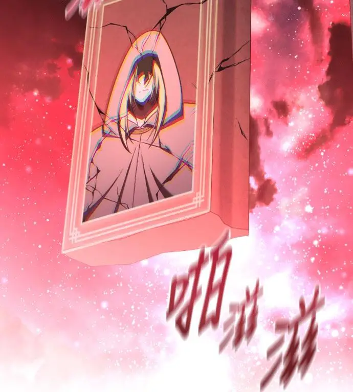 《我杀了学院玩家》第109话 米勒安·伊丽莎白·艾拉斯(2)图348