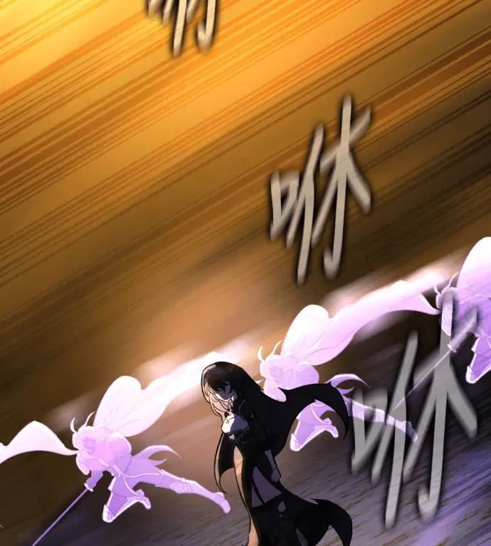 《我杀了学院玩家》第109话 米勒安·伊丽莎白·艾拉斯(2)图54