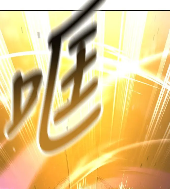 《我杀了学院玩家》第109话 米勒安·伊丽莎白·艾拉斯(2)图68