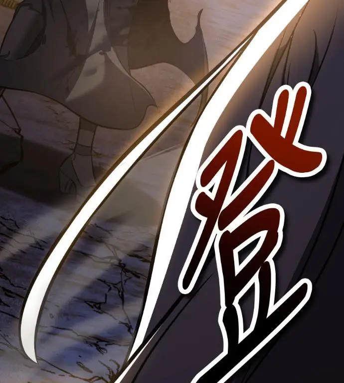 《我杀了学院玩家》第109话 米勒安·伊丽莎白·艾拉斯(2)图83