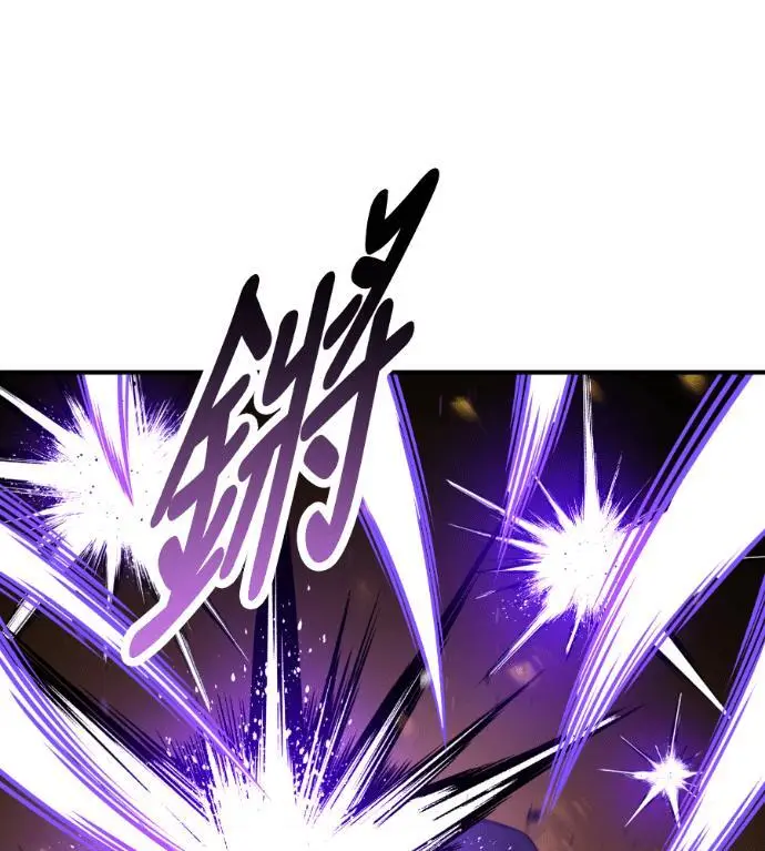 《我杀了学院玩家》第109话 米勒安·伊丽莎白·艾拉斯(2)图94