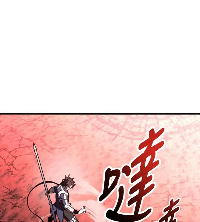 《我杀了学院玩家》第110话 米勒安·伊丽莎白·艾拉斯(3)图178