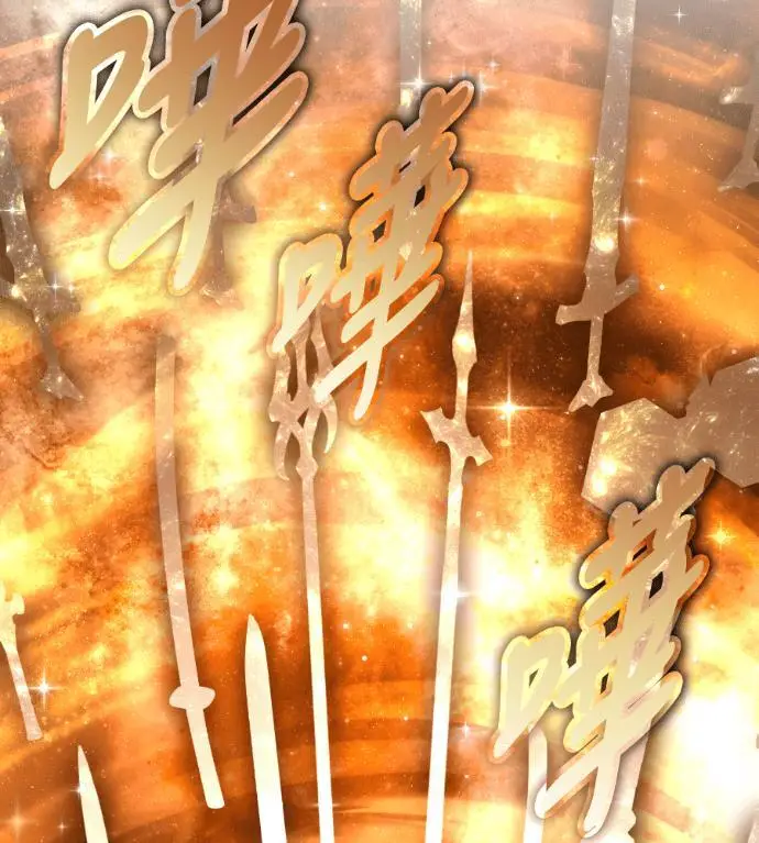 《我杀了学院玩家》第110话 米勒安·伊丽莎白·艾拉斯(3)图191