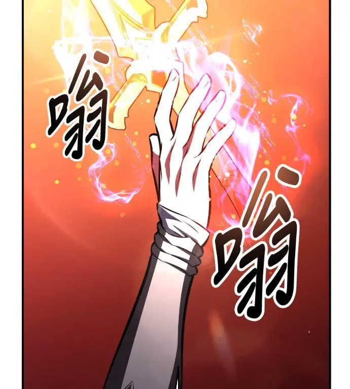 《我杀了学院玩家》第110话 米勒安·伊丽莎白·艾拉斯(3)图197
