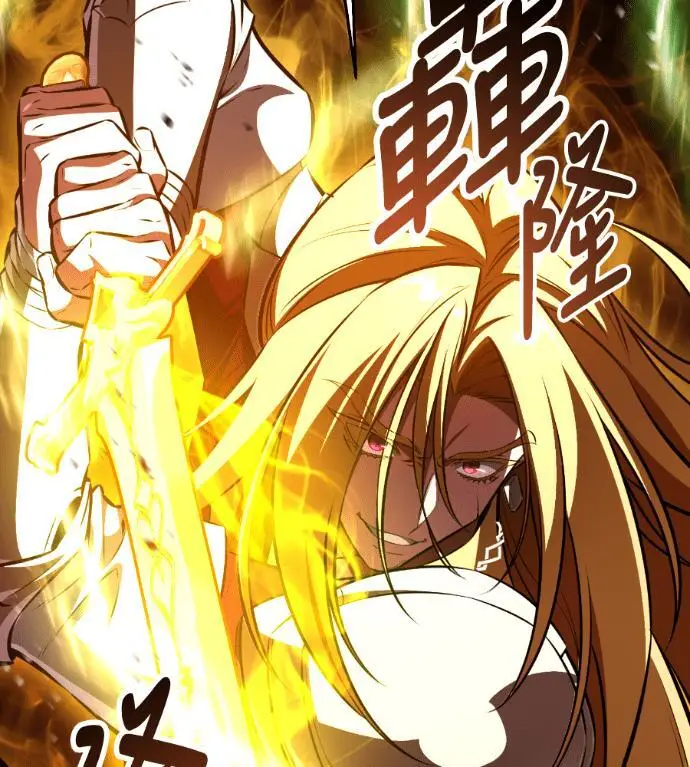 《我杀了学院玩家》第110话 米勒安·伊丽莎白·艾拉斯(3)图200