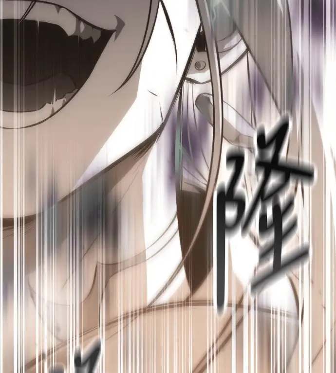 《我杀了学院玩家》第110话 米勒安·伊丽莎白·艾拉斯(3)图208