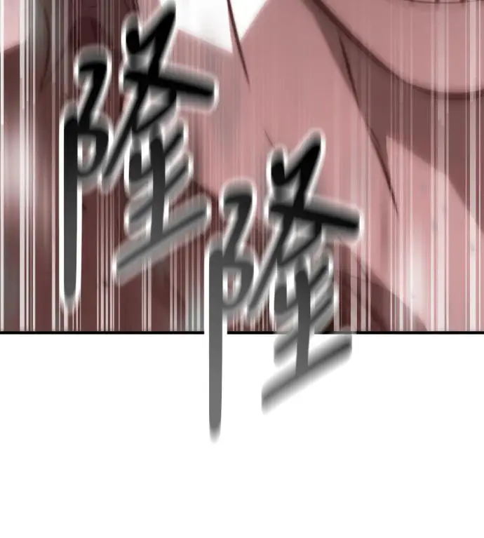 《我杀了学院玩家》第110话 米勒安·伊丽莎白·艾拉斯(3)图211