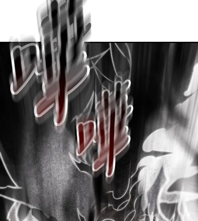 《我杀了学院玩家》第110话 米勒安·伊丽莎白·艾拉斯(3)图215