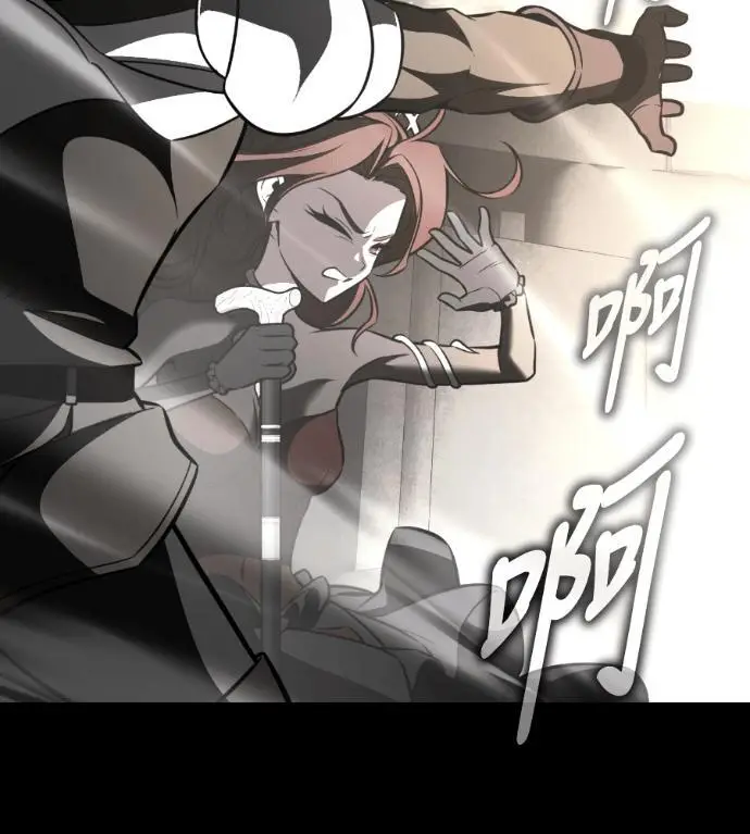 《我杀了学院玩家》第110话 米勒安·伊丽莎白·艾拉斯(3)图229