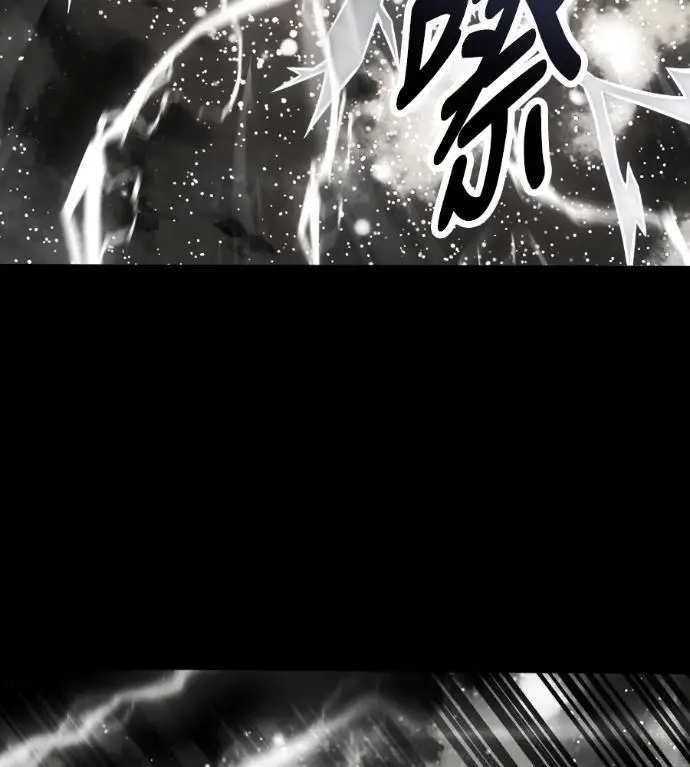 《我杀了学院玩家》第110话 米勒安·伊丽莎白·艾拉斯(3)图233