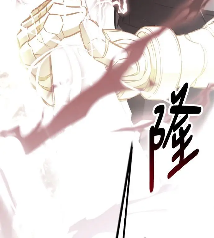 《我杀了学院玩家》第110话 米勒安·伊丽莎白·艾拉斯(3)图251