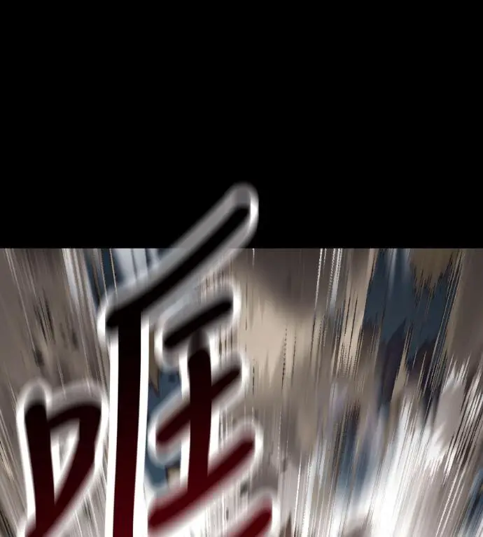 《我杀了学院玩家》第110话 米勒安·伊丽莎白·艾拉斯(3)图253