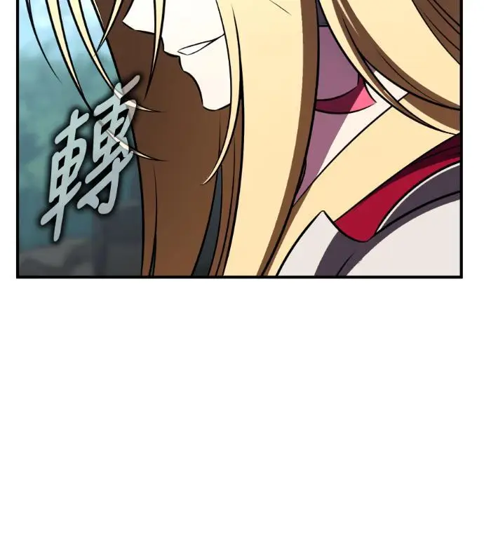 《我杀了学院玩家》第110话 米勒安·伊丽莎白·艾拉斯(3)图277
