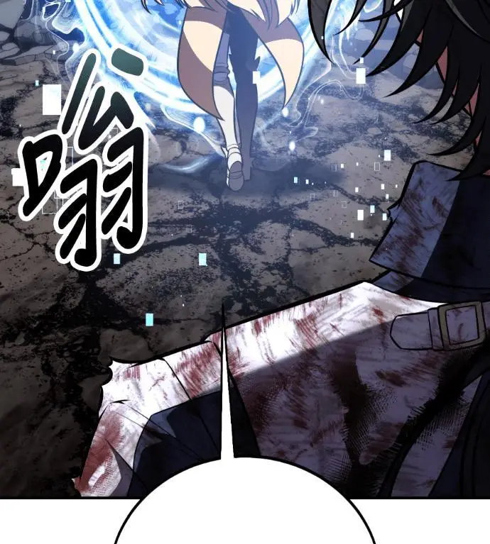 《我杀了学院玩家》第110话 米勒安·伊丽莎白·艾拉斯(3)图286
