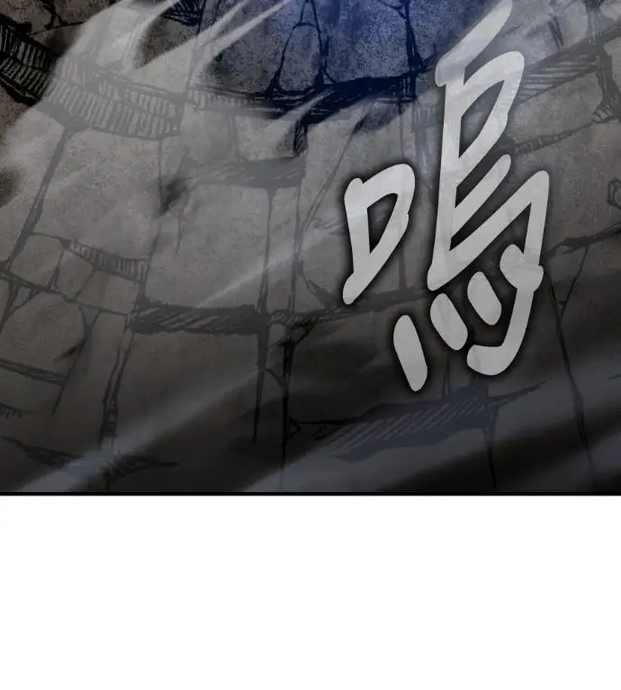 《我杀了学院玩家》第110话 米勒安·伊丽莎白·艾拉斯(3)图301
