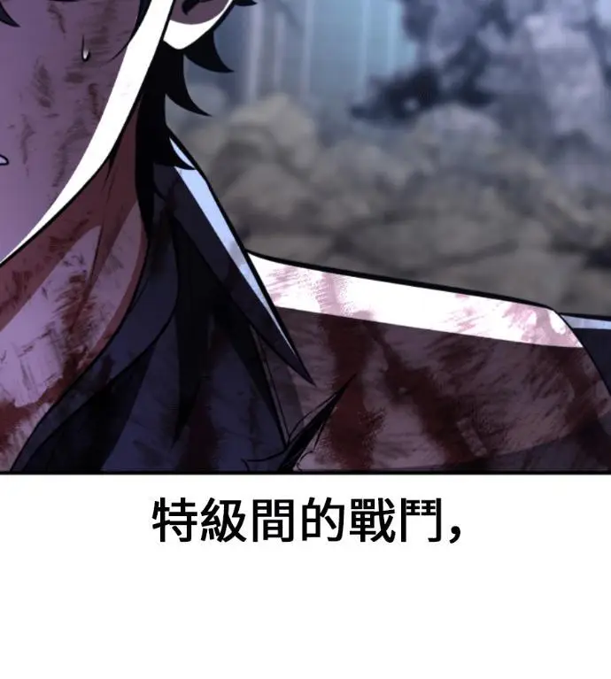 《我杀了学院玩家》第110话 米勒安·伊丽莎白·艾拉斯(3)图320