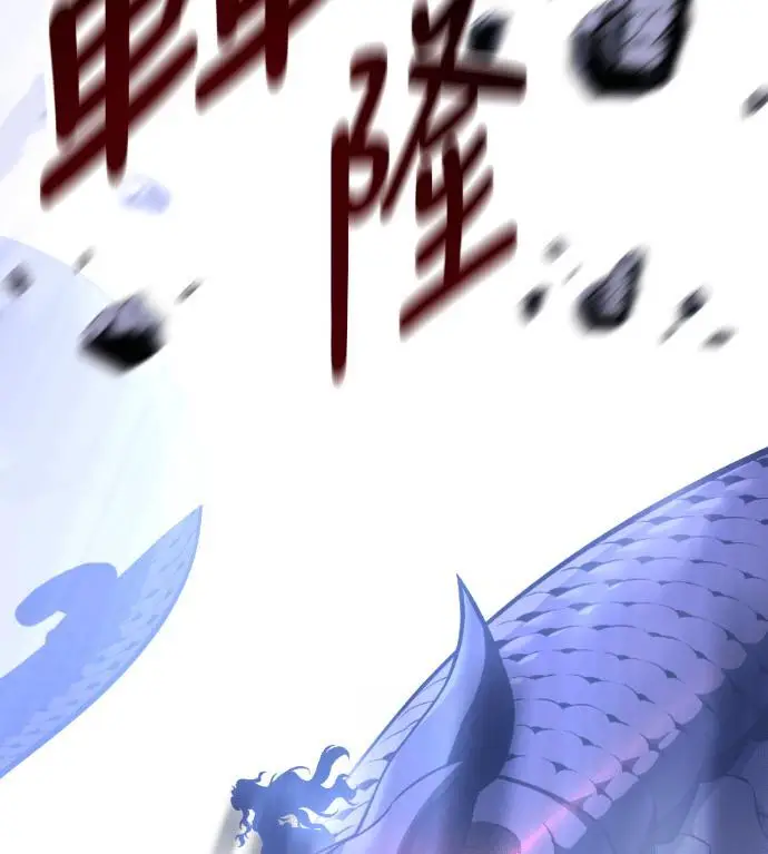 《我杀了学院玩家》第110话 米勒安·伊丽莎白·艾拉斯(3)图334