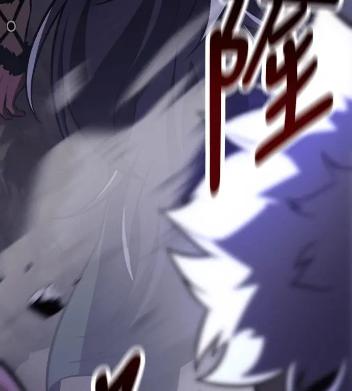 《我杀了学院玩家》第110话 米勒安·伊丽莎白·艾拉斯(3)图337