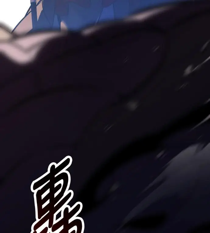 《我杀了学院玩家》第110话 米勒安·伊丽莎白·艾拉斯(3)图342