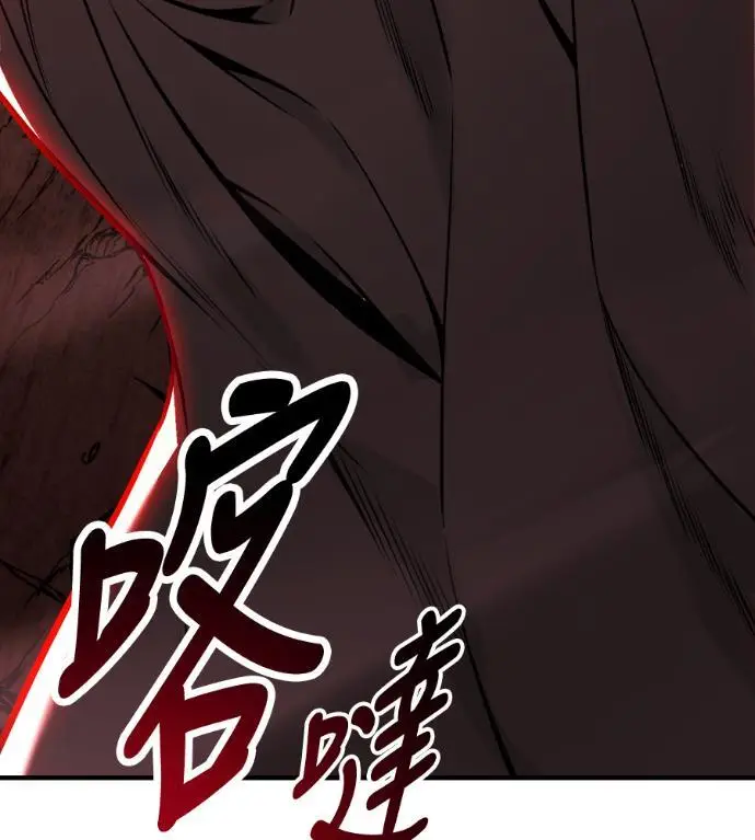 《我杀了学院玩家》第110话 米勒安·伊丽莎白·艾拉斯(3)图4