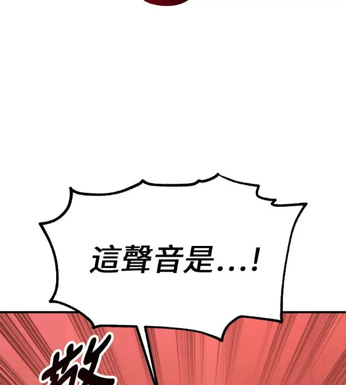 《我杀了学院玩家》第110话 米勒安·伊丽莎白·艾拉斯(3)图5