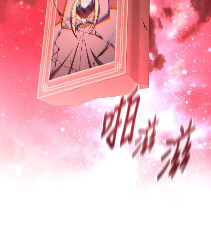 《我杀了学院玩家》第110话 米勒安·伊丽莎白·艾拉斯(3)图9