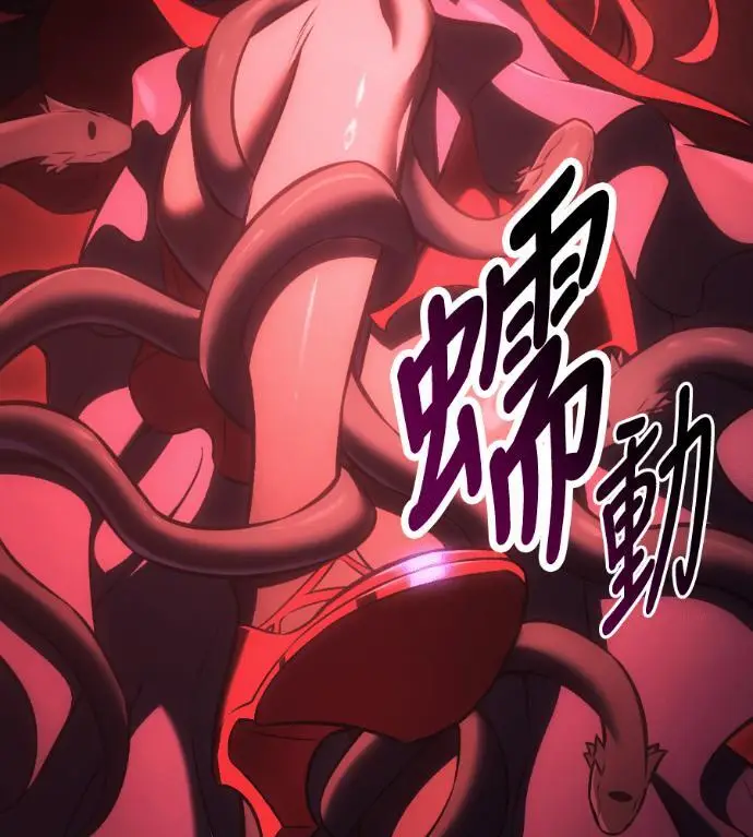 《我杀了学院玩家》第111话 米勒安·伊丽莎白·艾拉斯(4)图122