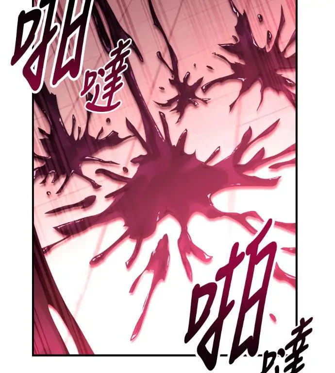 《我杀了学院玩家》第111话 米勒安·伊丽莎白·艾拉斯(4)图126