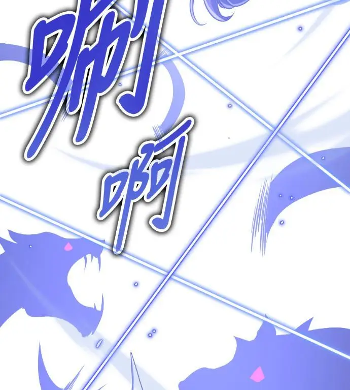 《我杀了学院玩家》第111话 米勒安·伊丽莎白·艾拉斯(4)图156