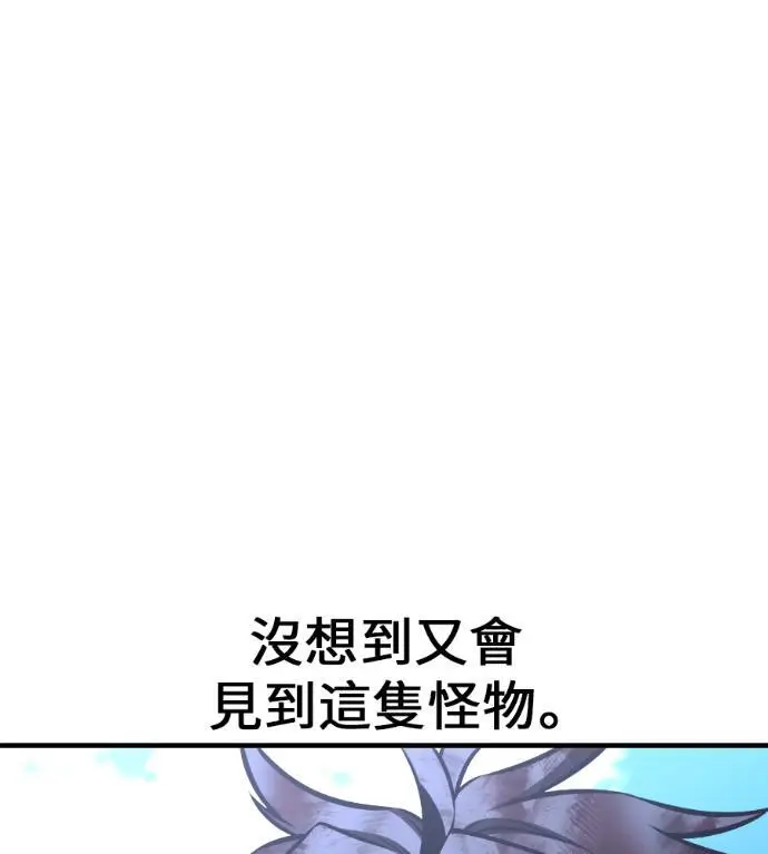《我杀了学院玩家》第111话 米勒安·伊丽莎白·艾拉斯(4)图182