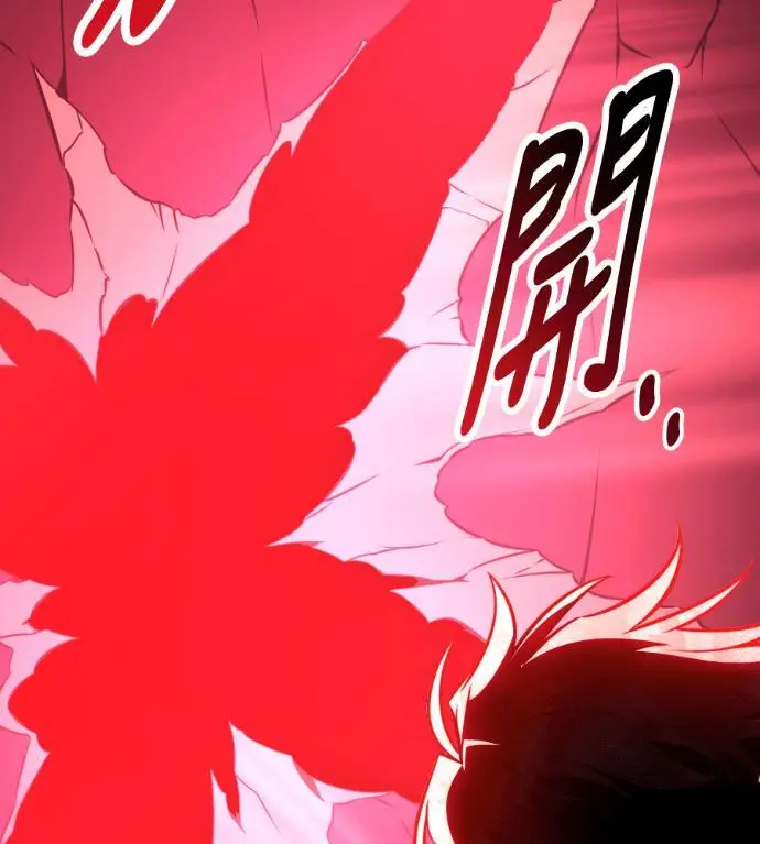 《我杀了学院玩家》第111话 米勒安·伊丽莎白·艾拉斯(4)图207