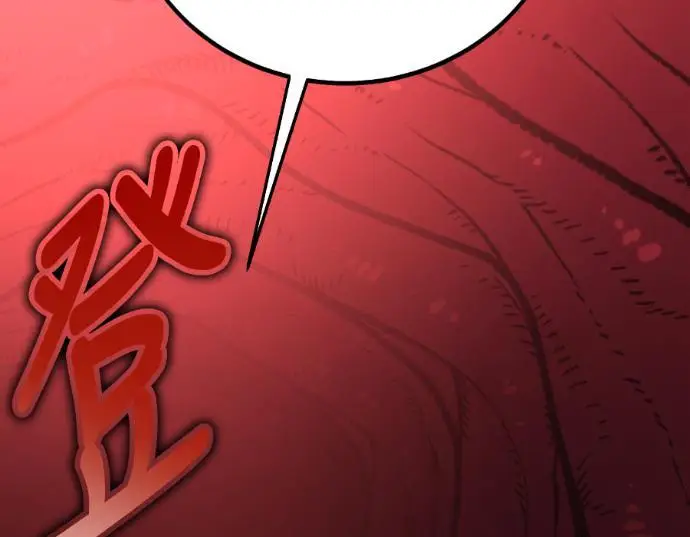 《我杀了学院玩家》第111话 米勒安·伊丽莎白·艾拉斯(4)图219