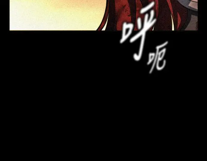 《我杀了学院玩家》第111话 米勒安·伊丽莎白·艾拉斯(4)图229
