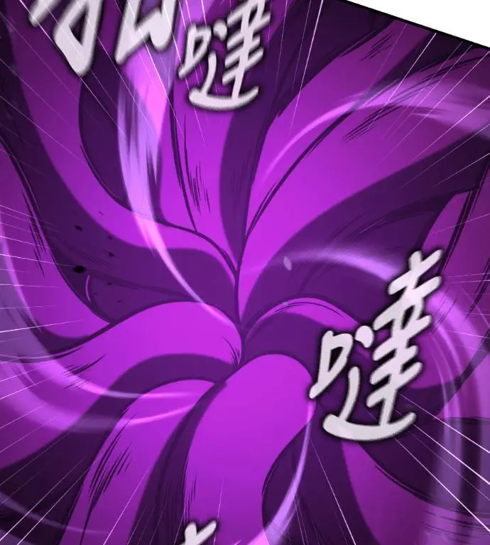 《我杀了学院玩家》第111话 米勒安·伊丽莎白·艾拉斯(4)图252
