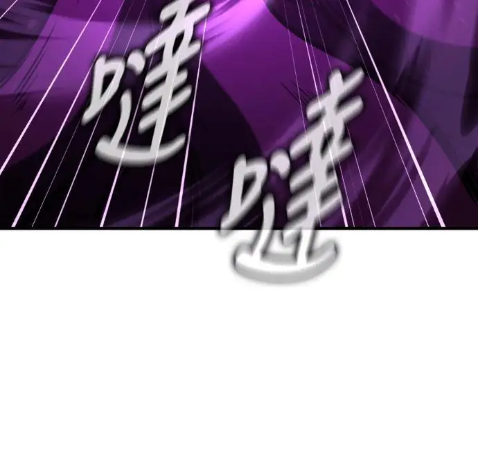 《我杀了学院玩家》第111话 米勒安·伊丽莎白·艾拉斯(4)图253