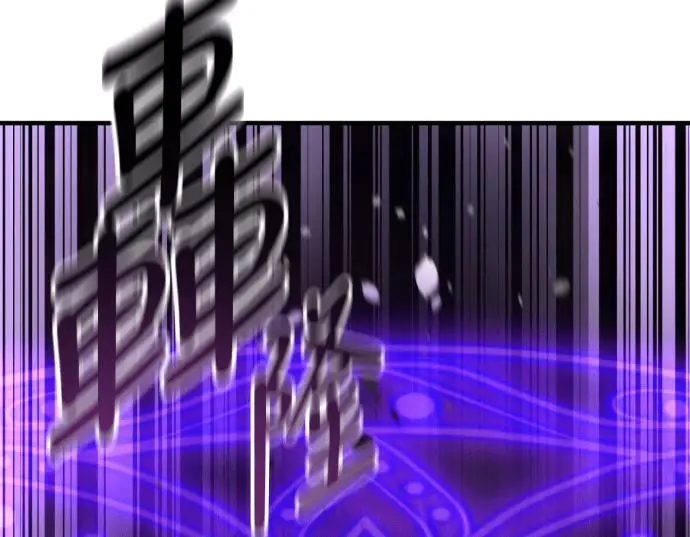 《我杀了学院玩家》第111话 米勒安·伊丽莎白·艾拉斯(4)图262