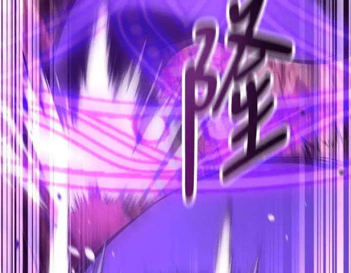 《我杀了学院玩家》第111话 米勒安·伊丽莎白·艾拉斯(4)图266